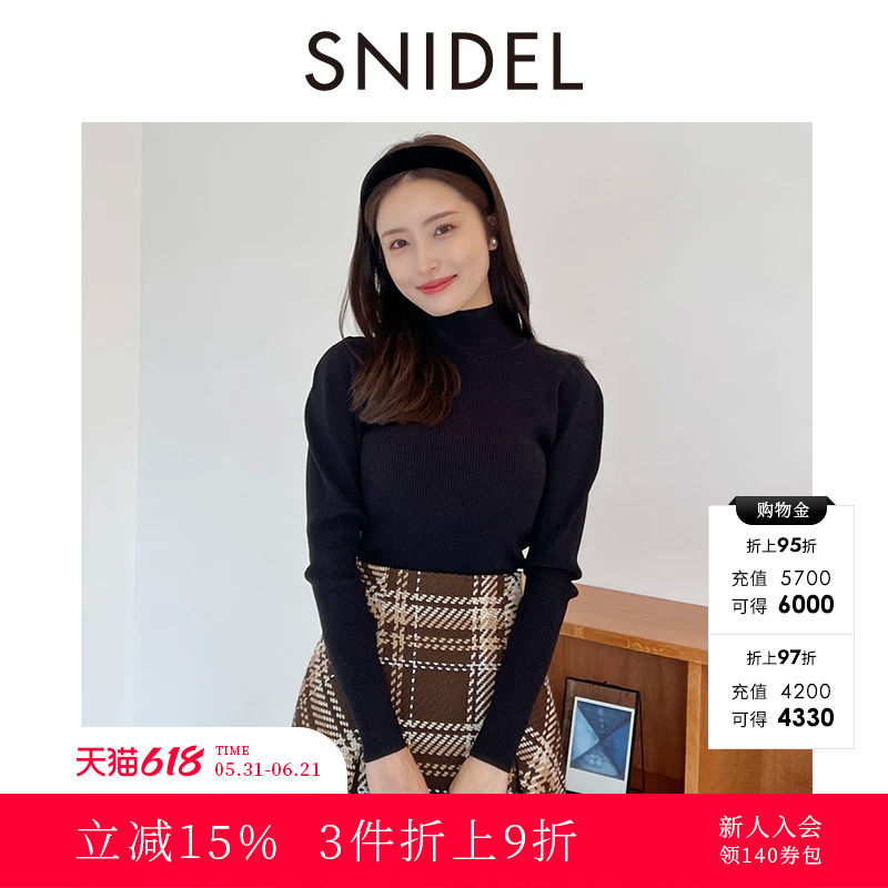 SNIDEL2025秋冬新品简约百搭纯色半高领罗纹针织打底衫SWNT254140