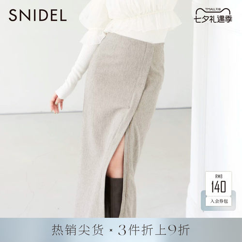 SNIDEL直筒开衩高腰半身裙