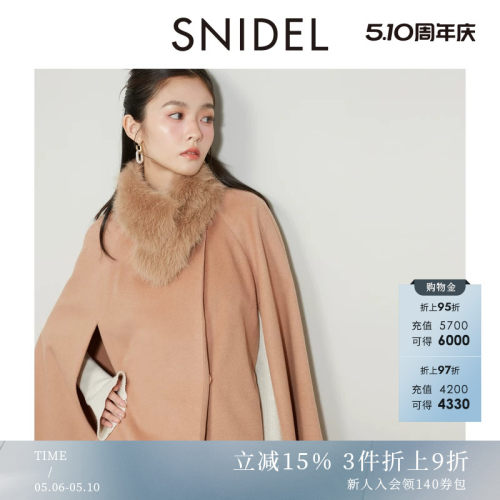 SNIDEL毛领斗篷式毛呢大衣外套