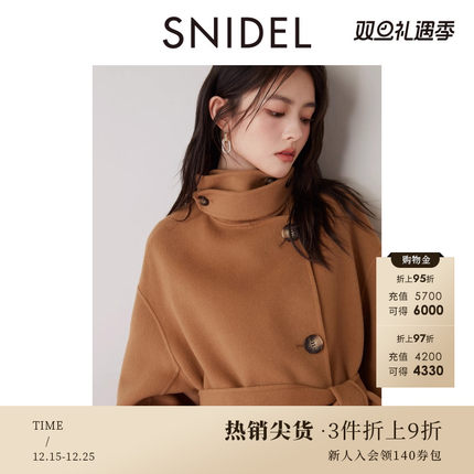 SNIDEL秋冬款气质立领中长款双面毛呢大衣外套SWFC245300