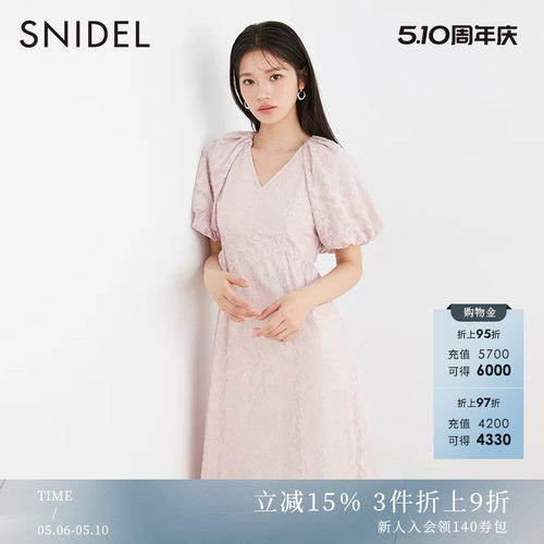 SNIDEL2023春季新品百搭纯色