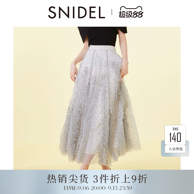 SNIDEL荷叶边拼接半身裙图片