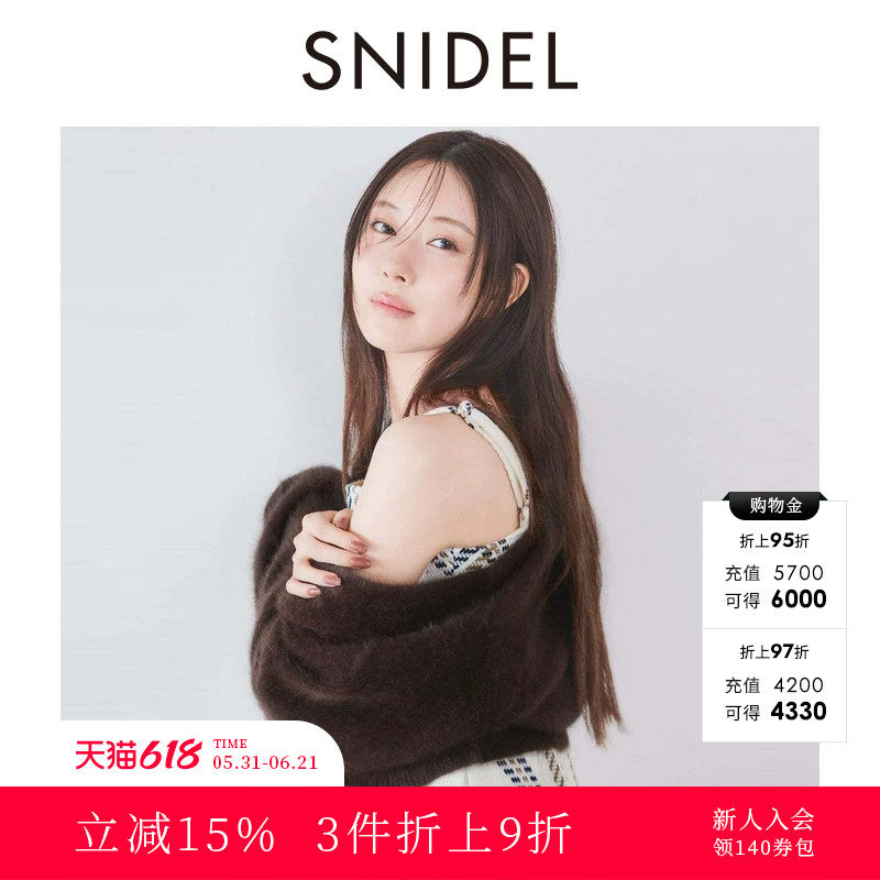 SNIDEL2025秋冬新品简约百搭V领纯色长袖针织开衫外套SWNT254094