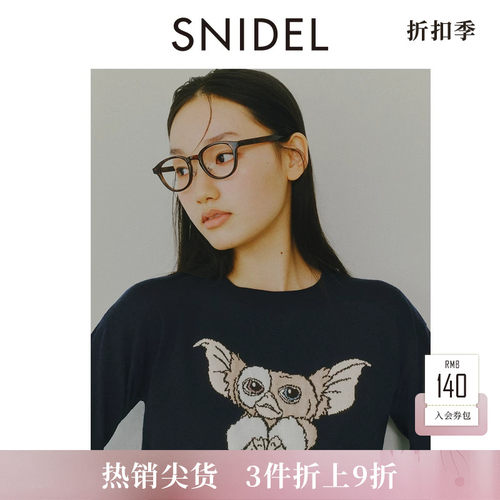 SNIDEL圆领刺绣针织衫