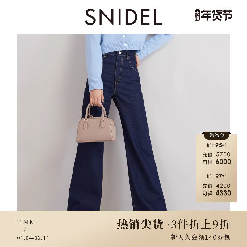 SNIDEL秋冬款百搭休闲高腰侧开叉小脚牛仔长裤SWFP244091,女装/女士精品,牛仔裤,淘宝优惠券,粉丝福利购,淘宝优惠卷