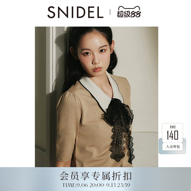 SNIDEL2026早秋新品简约短袖翻领蕾丝领结针织衫上衣SWNT264044图片