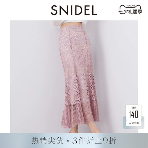 SNIDEL蕾丝钩针鱼尾半身裙