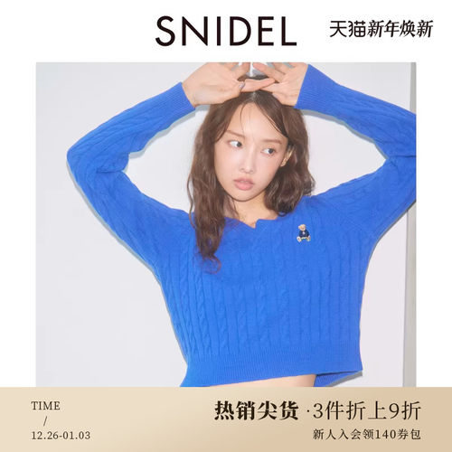 初上市价格830元