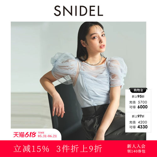 SNIDEL薄纱透视短款上衣
