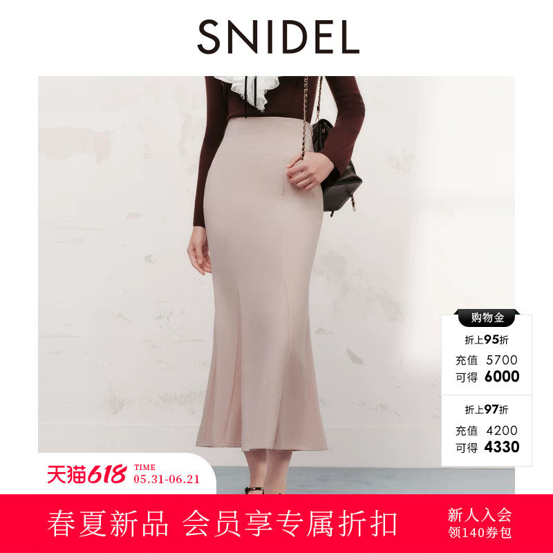 SNIDEL2026春夏新品时尚气质高腰纯色包臀鱼尾半身裙SWFS261317