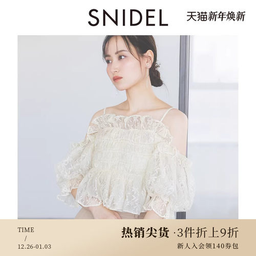 初上市价格 1065元