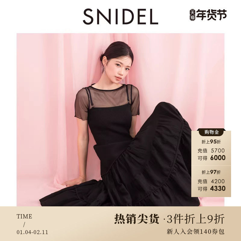 SNIDEL春夏款甜美针织拼接吊带收腰蓬蓬连衣裙SWNO242157,女装/女士精品,连衣裙,淘宝优惠券,粉丝福利购,淘宝优惠卷
