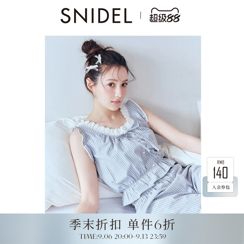 SNIDEL HOME2026春夏新品荷叶边无袖印花睡衣睡裤套装SHFO262075图片