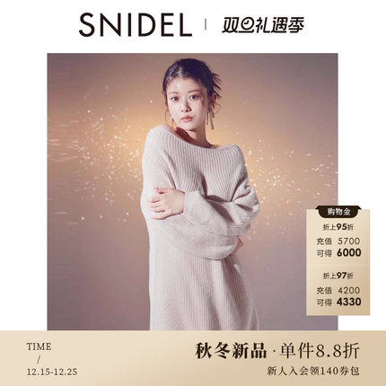 SNIDEL2025秋冬新品甜美纯色一字肩动物毛针织连衣裙SWNO255013
