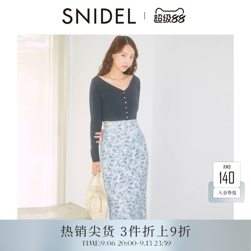 SNIDEL春夏款优雅高腰直筒开叉流苏提花半身裙SWFS251029图片