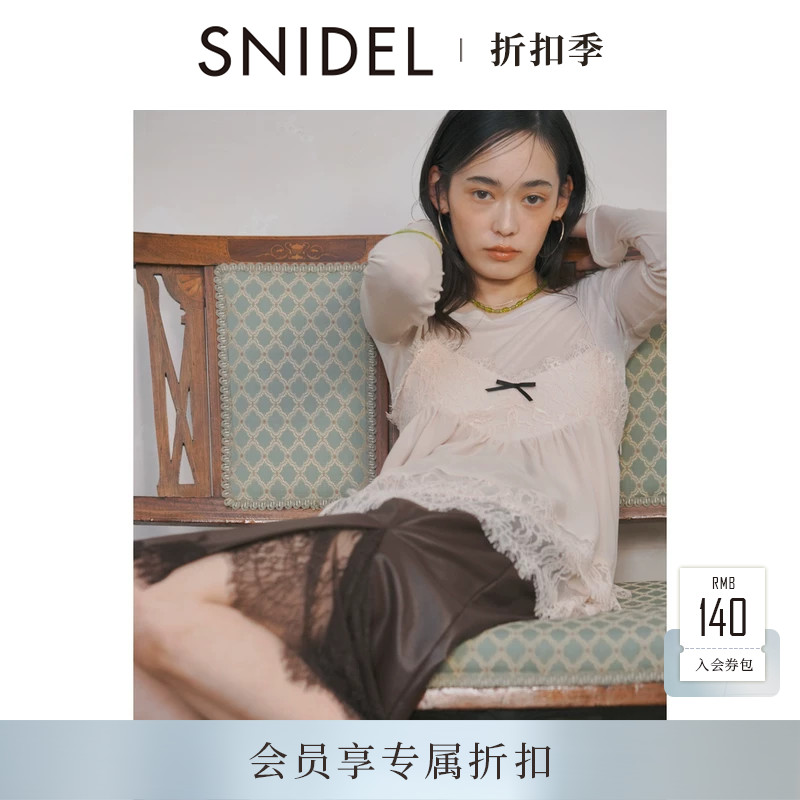 SNIDEL2026早秋新品圆领长袖针织衫蕾丝钩花吊带两件套SWFB264408图片