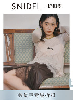 SNIDEL2026早秋新品圆领长袖针织衫蕾丝钩花吊带两件套SWFB264408