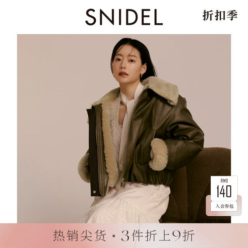 SNIDEL仿羊羔毛夹克外套