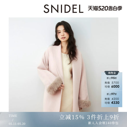 初上市价格3300元