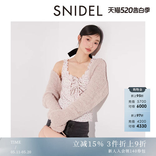SNIDEL碎花吊带针织开衫两件套