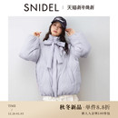 SNIDEL2025秋冬新品 甜美蝴蝶结刺绣保暖鸭绒面包羽绒服SWFC254318