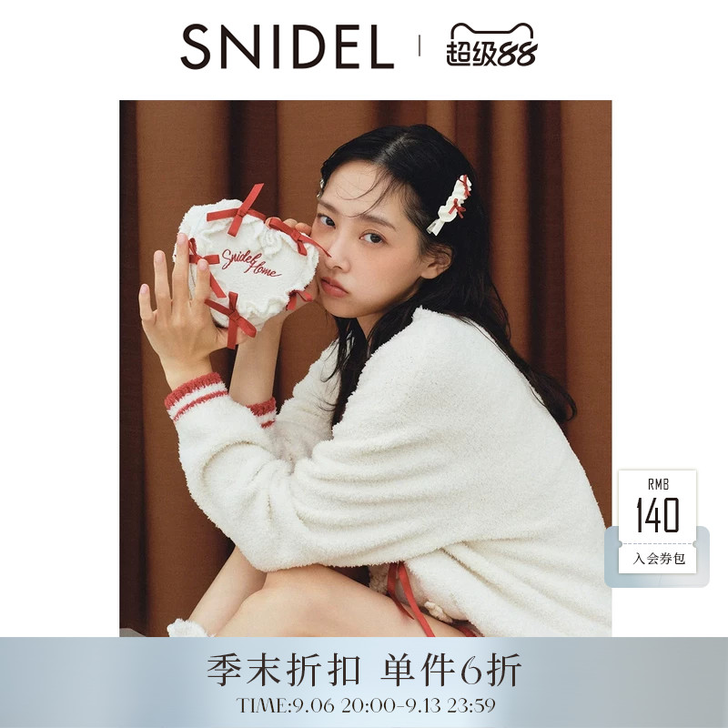 SNIDEL HOME2026春夏新品爱心蝴蝶结木耳边针织收纳包SHGG261205图片