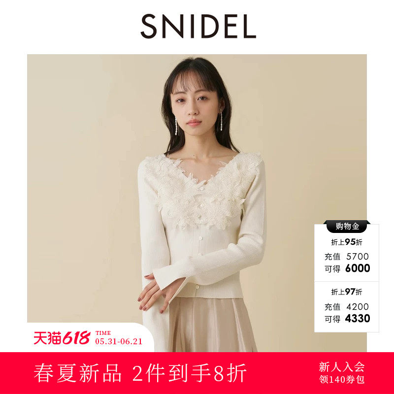 SNIDEL2026春夏新品优雅蕾丝镂空花瓣V领长袖针织衫SWNT261183