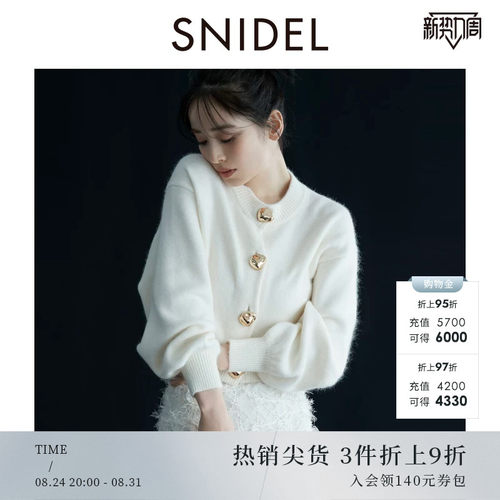SNIDEL灯笼袖针织毛衣开衫