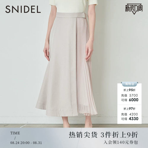 SNIDEL百搭温柔拼接百褶半身裙