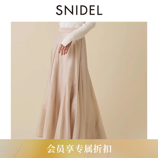 简约百搭高腰纯色A字半身裙伞裙SWFS261256 SNIDEL2026春夏新品