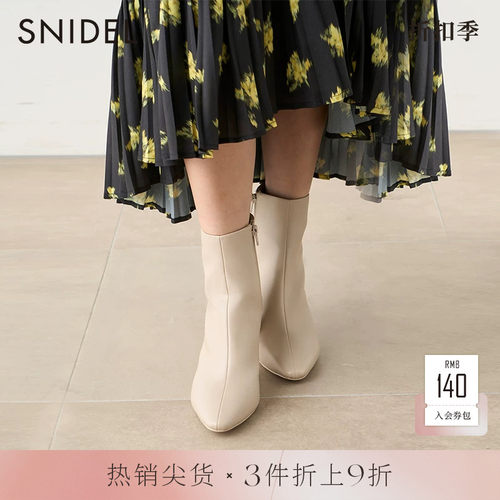 SNIDEL尖头粗跟拉链短靴
