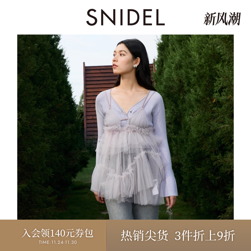 SNIDEL秋冬款百搭纯色V领喇叭袖修身针织开衫SWNT244169