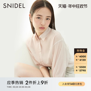 SWFB232092 翻领衬衫 甜美钉珠水钻透视落肩中袖 SNIDEL春夏款