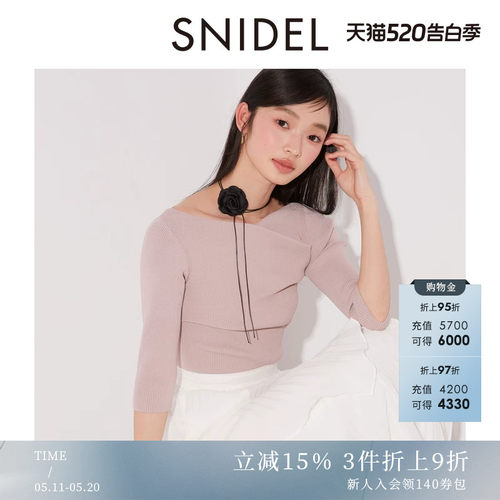 SNIDEL露肩中袖打底针织衫