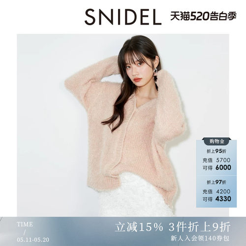 SNIDEL落肩中长款针织开衫