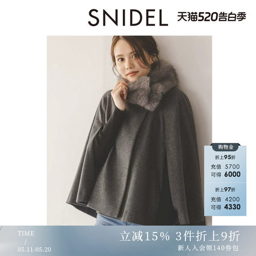 初上市价格1450元