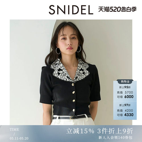 初上市价格975元