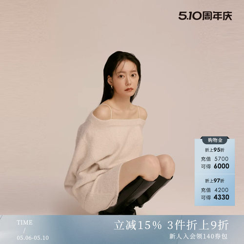 SNIDEL露肩动物毛针织衫