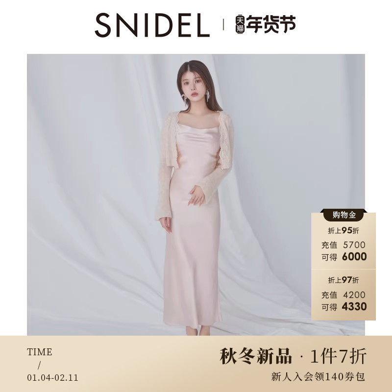 SNIDEL2025秋冬新品羊毛蕾丝领针织开衫缎面连衣裙套装SWNO255089,女装/女士精品,连衣裙,淘宝优惠券,粉丝福利购,淘宝优惠卷