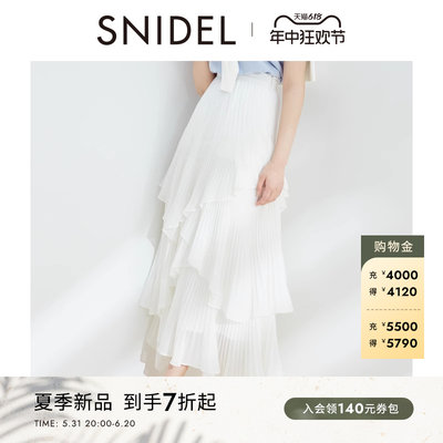 SNIDEL多层荷叶边百褶半身裙