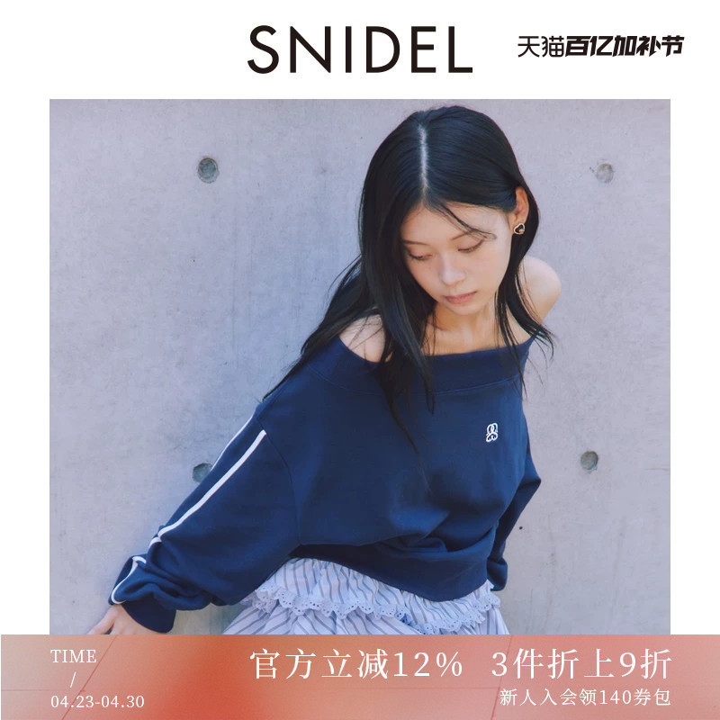 SNIDEL2025秋冬新品时尚休闲斜领露肩刺绣长袖套头卫衣SWCT254106