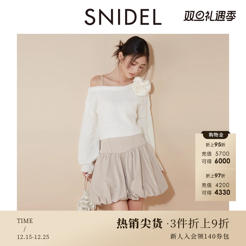 SNIDEL秋冬款甜美百搭高腰花苞蓬蓬A字半身短裙SWFS245110