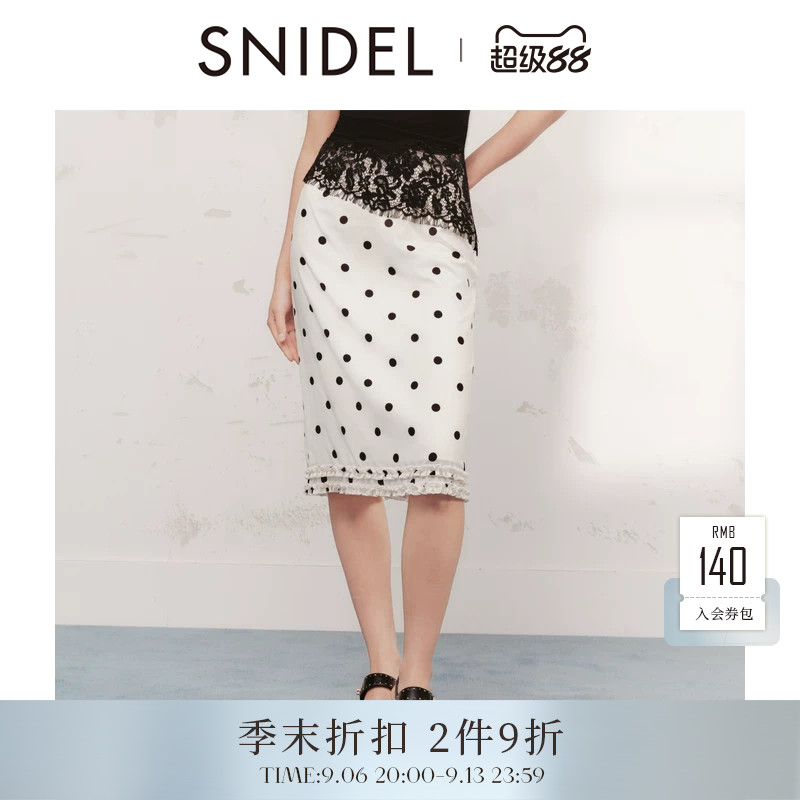 SNIDEL2026春夏新品时尚高腰木耳边下摆波点直筒半身裙SWFS261248图片