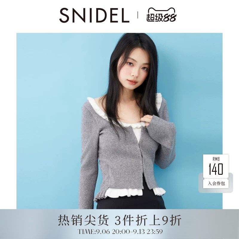 SNIDEL2025秋冬新品甜美荷叶边U领假两件针织衫上衣SWNT254301图片