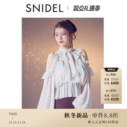 SNIDEL2025秋冬新品甜美荷叶边露肩压褶蝴蝶结系带衬衫SWFB255028