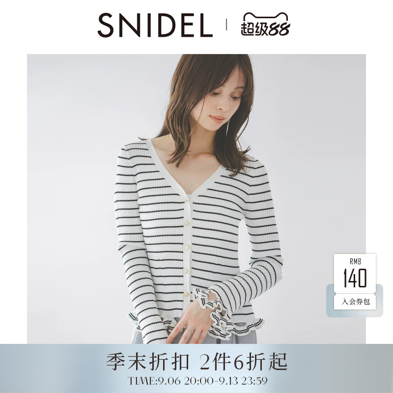 SNIDEL2026春夏新品气质V领长袖荷叶边下摆针织衫上衣SWNT261205图片