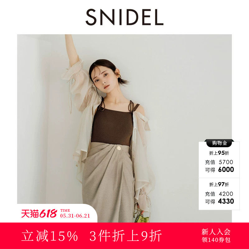 SNIDEL春夏款优雅吊带背心露肩雪纺衬衫两件套SWNT251211