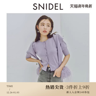 SWNT244168 针织开衫 SNIDEL秋冬款 甜美淑女纯色圆领毛毛袖