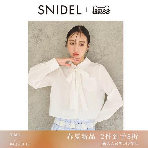 初上市价格750元