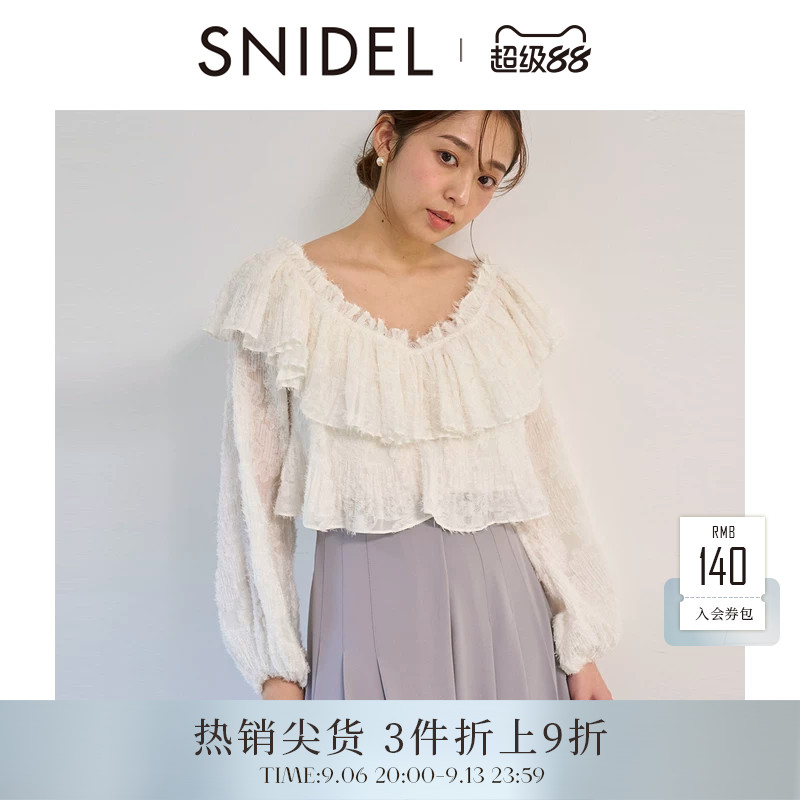 SNIDEL春夏款甜美一字肩木耳边泡泡袖流苏衬衫SWFB251161图片